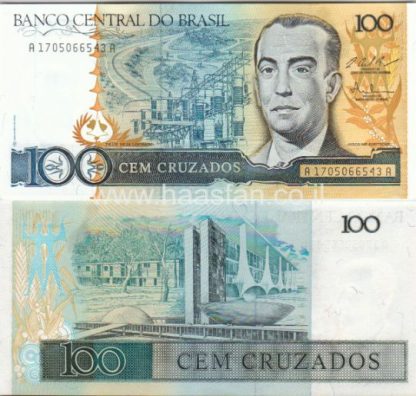 100 קרוזדוס 1987, ברזיל - UNC