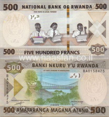 500 פראנק 2019, רואנדה - UNC