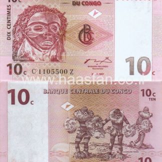 10 סנטים 1997, הרפובליקה הדמוקרטית של קונגו - UNC