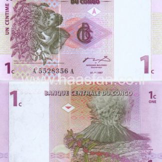 1 סנטים 1997, הרפובליקה הדמוקרטית של קונגו במצב UNC