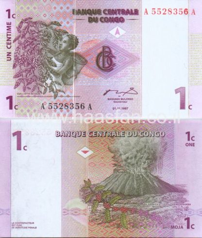 1 סנטים 1997, הרפובליקה הדמוקרטית של קונגו במצב UNC