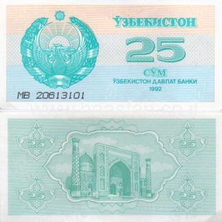 25 סום 1992, אוזבקיסטן - UNC