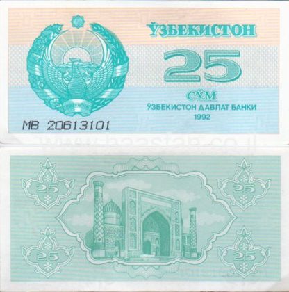 25 סום 1992, אוזבקיסטן - UNC
