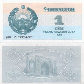 1 סום 1992, אוזבקיסטן - UNC