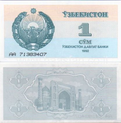 1 סום 1992, אוזבקיסטן - UNC