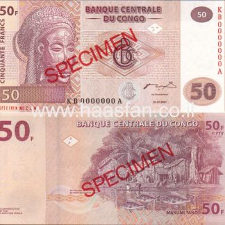 50 פראנק 2007, קונגו - UNC (ספסימן/SPECIMEN)