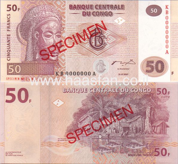 50 פראנק 2007, קונגו - UNC (ספסימן/SPECIMEN)