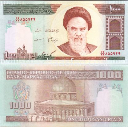 1000 ריאלס 1992, איראן - UNC
