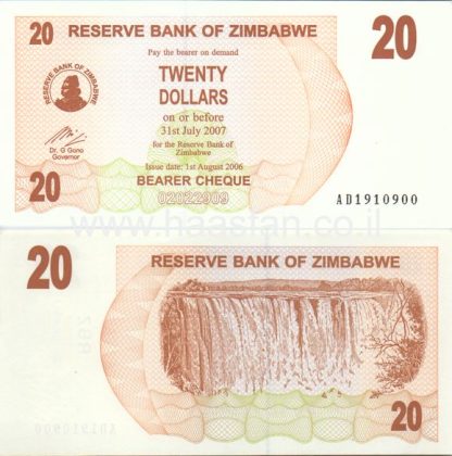 20 דולר 2006, זימבבואה - UNC