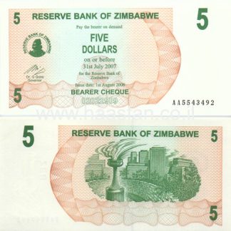 5 דולר 2006, זימבבואה - UNC