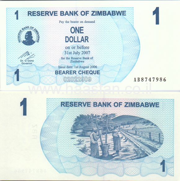 1 דולר 2006, זימבבואה - UNC 1 דולר 2006, זימבבואה - UNC