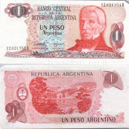 1 פסו 1983, ארגנטינה - UNC