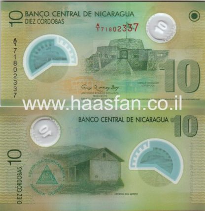 10 קורדובאס 2007, ניקרגואה - UNC (פולימר)