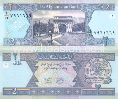 2 אפגאניס 2002, אפגניסטן - UNC