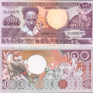 100 גולדן 1986, סורינאם - UNC