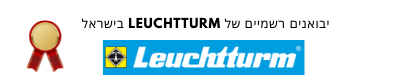 leuchtturm