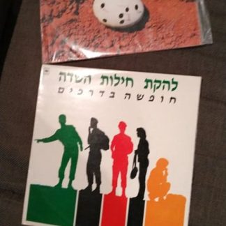 דיסקים,תקליטים,פחיות מיוחדות