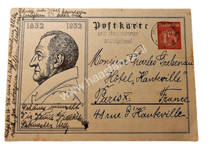 גלויה מקורית מגרמניה - גתה 1832-1932