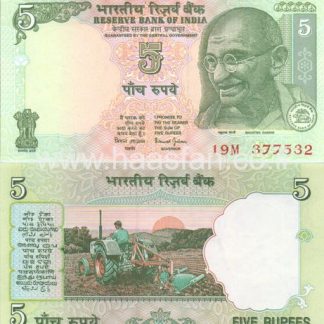 5 רופי 2002, הודו - UNC