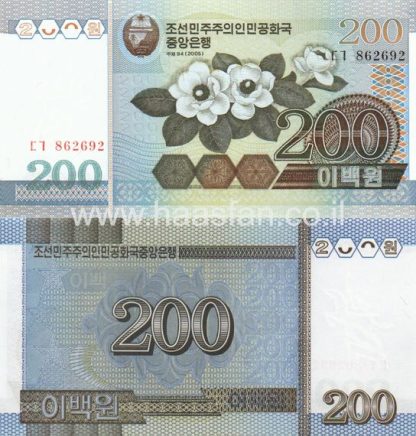 200 וואן 2005, צפון קוריאה - UNC
