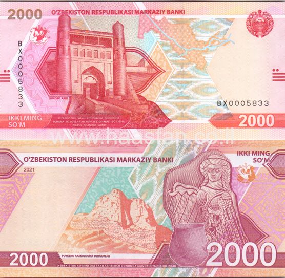 2000 סום 2021, אוזבקיסטן - UNC 2000 סום 2021, אוזבקיסטן - UNC