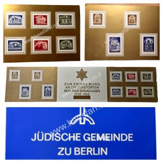 חוברת עם 10 בולים מיוחדים לזכר בתי הכנסת ההרוסים בברלין