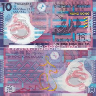 10 דולר 2014, הונג קונג UNC - פולימר