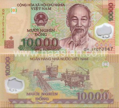 10000 דונג 2006, וייטנאם - UNC (פולימר)
