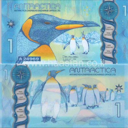 1 דולר 2015, אנטארקטיקה - שטר פנטזיה (פולימר)