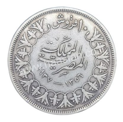 10 פיאסטר 1937 מכסף 0.833, מצריים