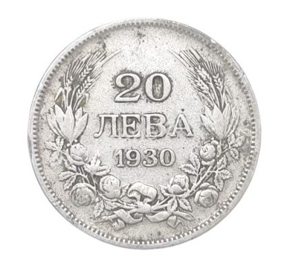 20 לבה 1930 מכסף 0.500, בולגריה