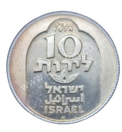 10 לירות 1974 מכסף, חנוכיה מדמשק ("מ")