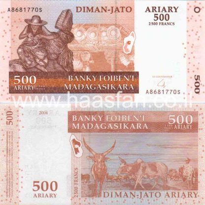 500 אריארי 2004, מדגסקר - UNC