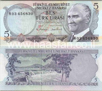 5 לירות 1976, טורקיה - UNC