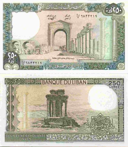 250 פאונד 1988, לבנון - UNC
