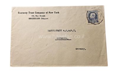 מעטפה בלגית שנשלחה בשנות ה20 לגרמניה (בול שהונפק ב-1924 עם פרופיל של המלך אלברט הראשון - 75 סנטימס)
