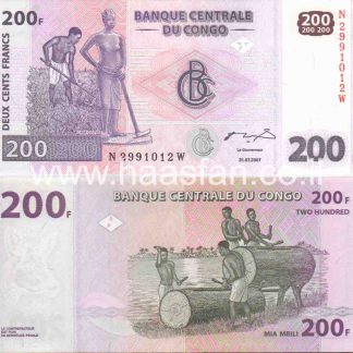 200 פראנק 2007, הרפובליקה הדמוקרטית של קונגו - UNC
