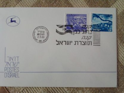 כ 250 מעטפות יום ראשון