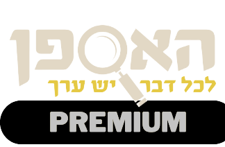 חבילת כסף