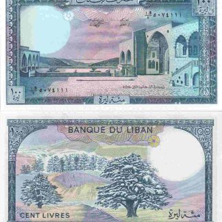 100 פאונד 1988, לבנון - UNC