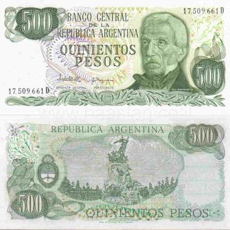 500 פסו 1982, ארגנטינה - UNC