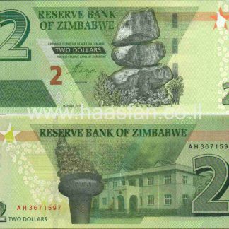 2 דולר 2019, זימבבואה - UNC