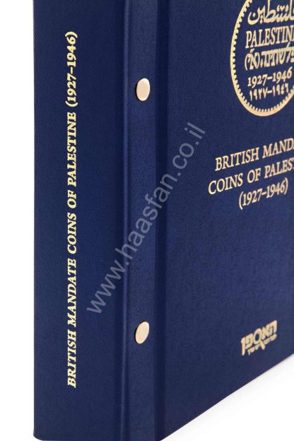 אלבום מפואר - "מטבעות המנדט הבריטי של פלשתינא (א"י)" (1927-1946)