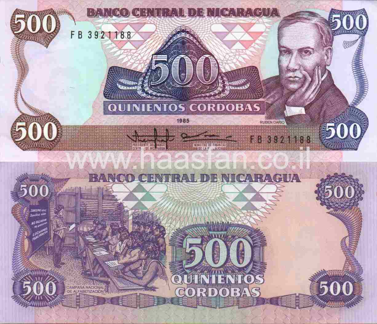 500 קורדובאס 1985, ניקרגואה - UNC 500 קורדובאס 1985, ניקרגואה - UNC