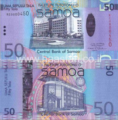 50 טאללה 2008, סמואה - UNC (מספר נמוך 0000450)