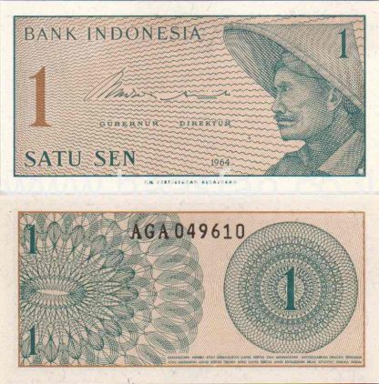 1 סן 1964, אינדונזיה - UNC