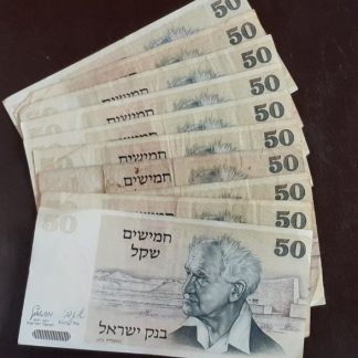 שטרות