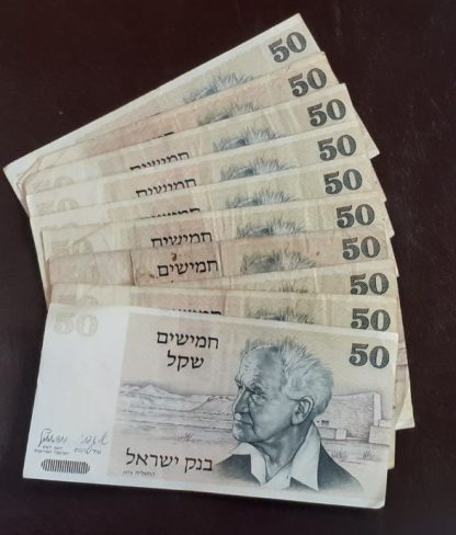 שטרות