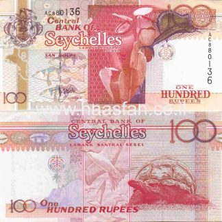 100 רופי 2008, איי סיישל - UNC