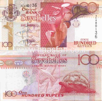 100 רופי 2008, איי סיישל - UNC